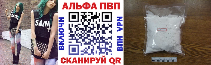 Alpha-PVP СК КРИС  Купить  Ясногорск 