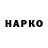 ГАШ VHQ _Krutan _