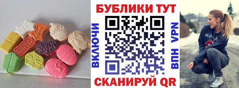 Купить  Ясногорск  ЭКСТАЗИ VHQ 