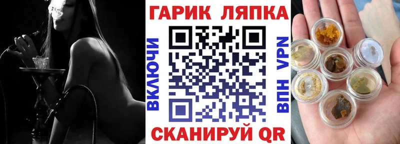 ГАШИШ VHQ  Купить где  Ясногорск 