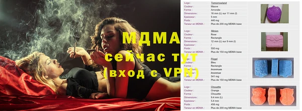 герыч Иннополис