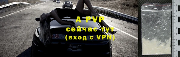 мяу мяу кристалл Инсар