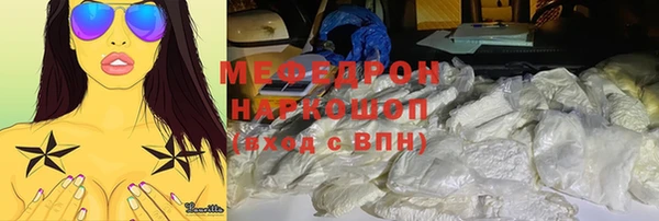герыч Иннополис