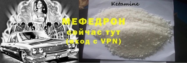 мяу мяу кристалл Инсар