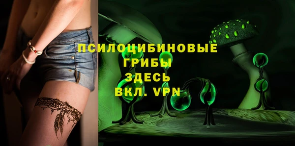 мефедрон Инта