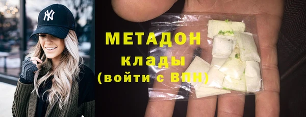 мефедрон Инта