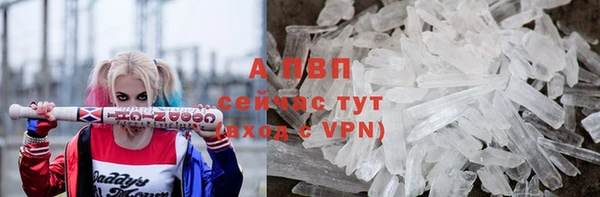 мефедрон Инта