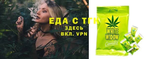 мефедрон Инта