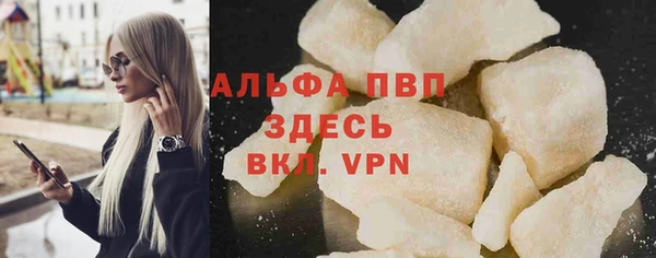 мефедрон Инта