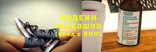 мяу мяу кристалл Инсар