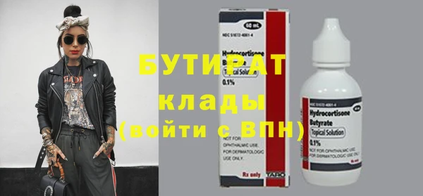 мефедрон Инта