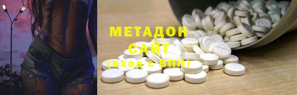 мефедрон Инта