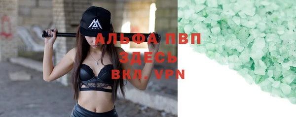 мяу мяу кристалл Инсар