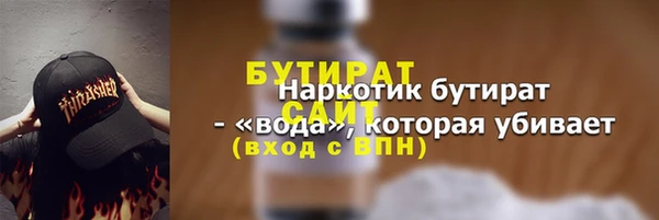 мефедрон Инта