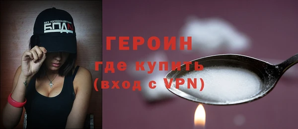 мяу мяу кристалл Инсар