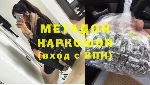 мефедрон Инта