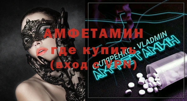 мефедрон Инта