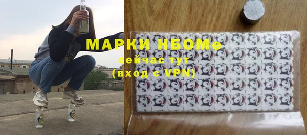 мефедрон Инта