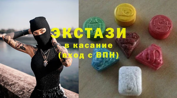 мяу мяу кристалл Инсар