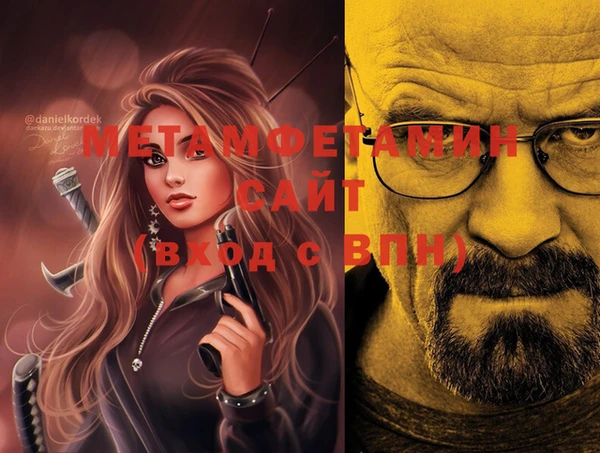 герыч Иннополис