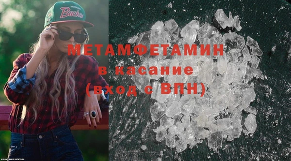 мяу мяу кристалл Инсар