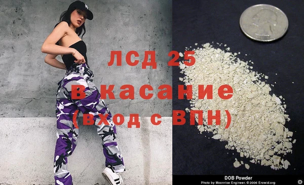 мяу мяу кристалл Инсар
