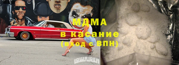 мяу мяу кристалл Инсар