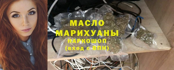 мяу мяу кристалл Инсар