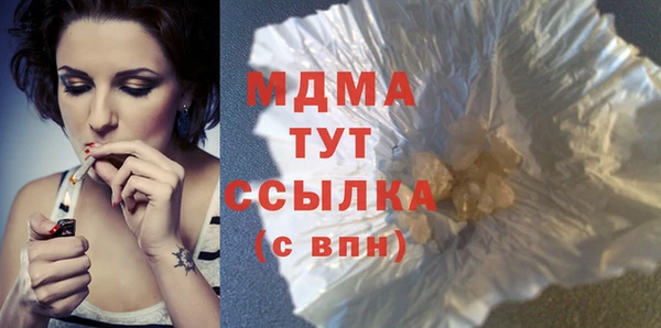 мяу мяу кристалл Инсар