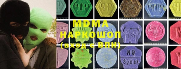 мефедрон Инта