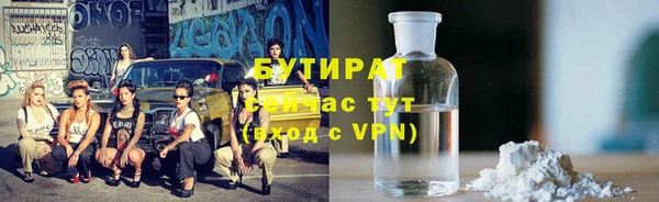герыч Иннополис