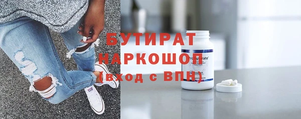 мефедрон Инта