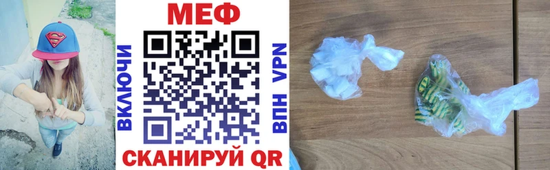 Меф кристаллы  Купить  Ясногорск 