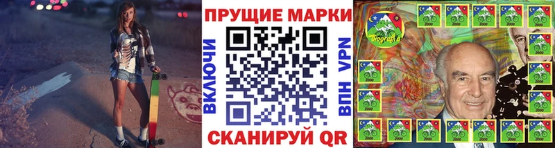 Марки NBOMe 1500мкг  Купить где  Ясногорск 