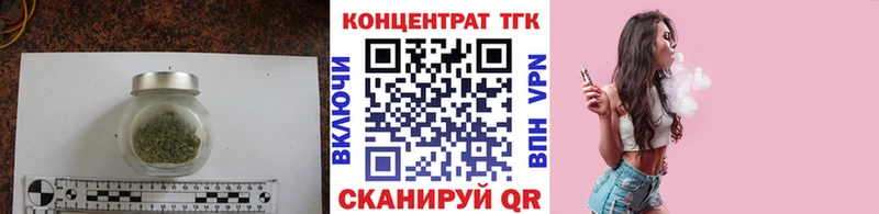 Купить  Ясногорск  Дистиллят ТГК жижа 