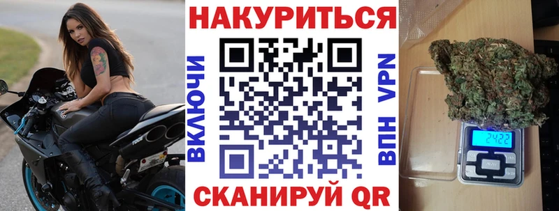 Купить закладки Ясногорск Бошки марихуана VHQ